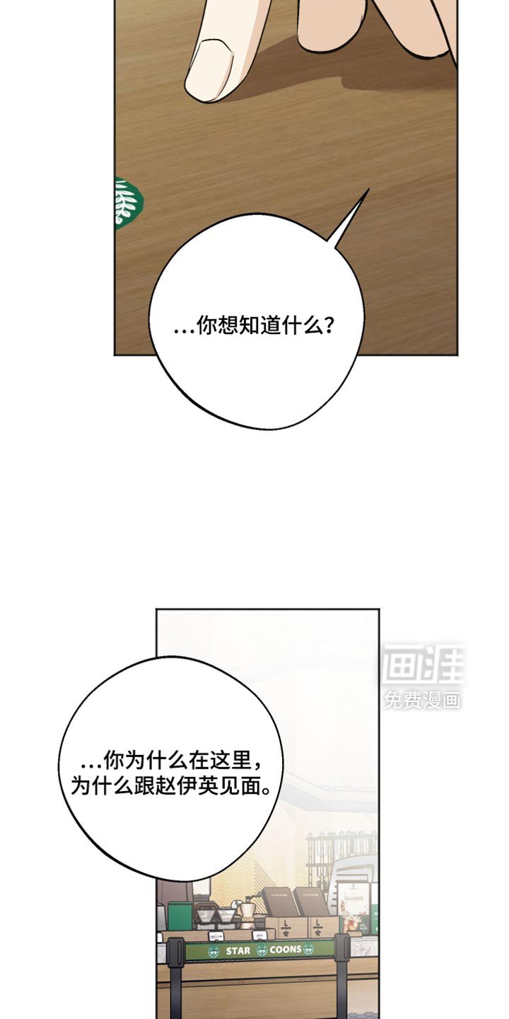 第66章：会有什么不同？