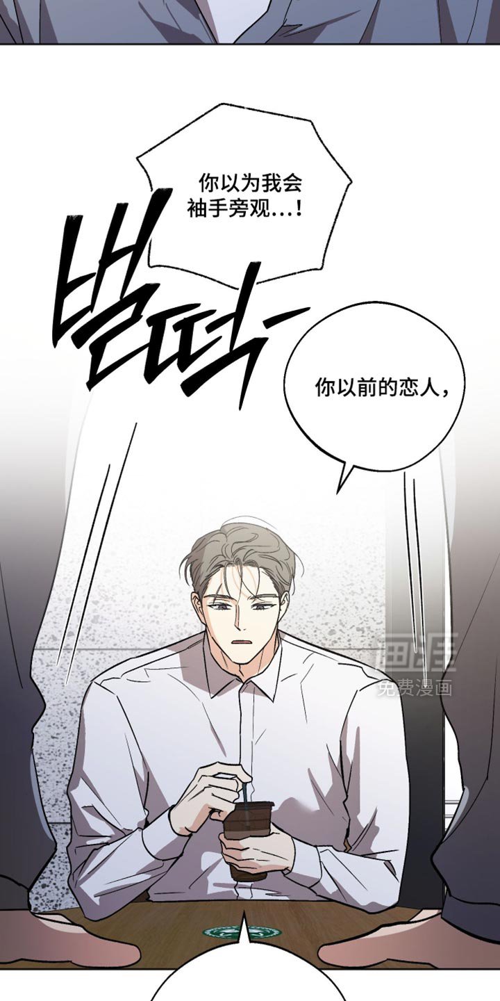 第66章：会有什么不同？