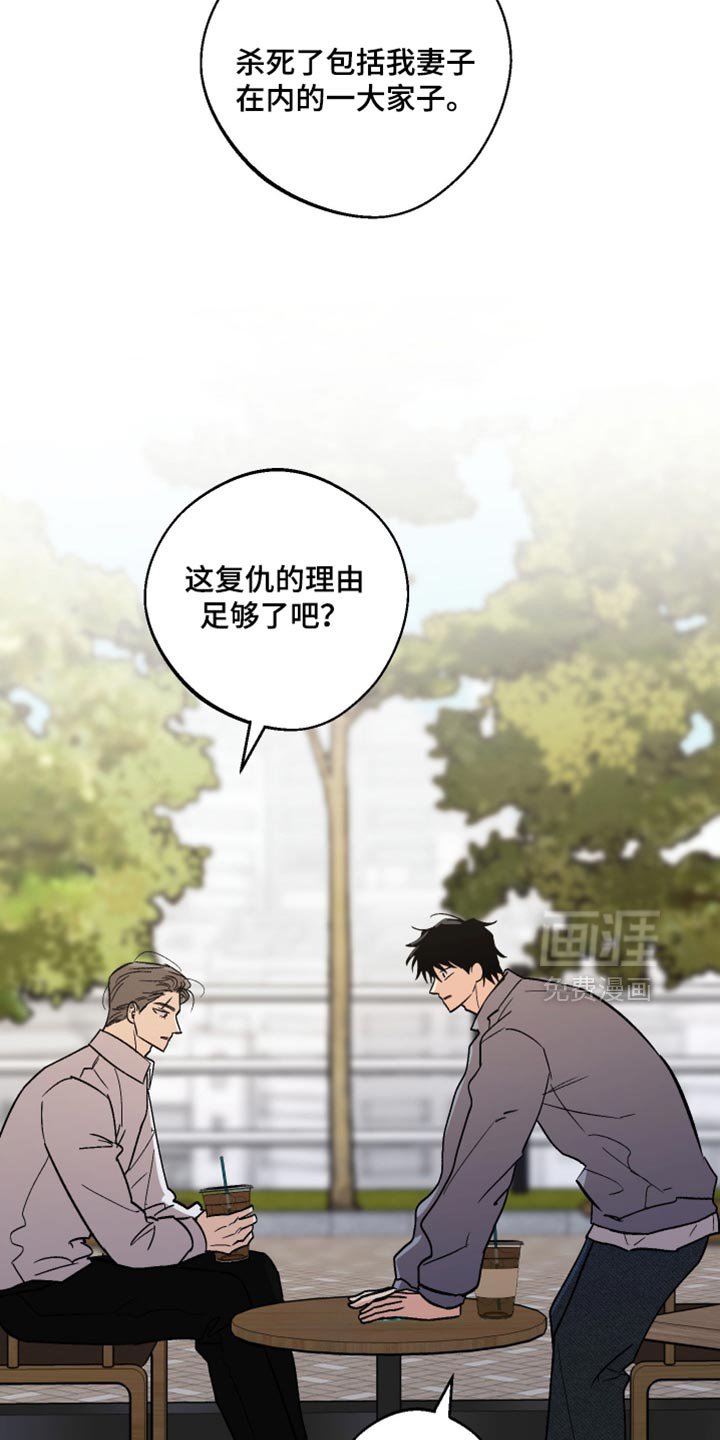 第66章：会有什么不同？