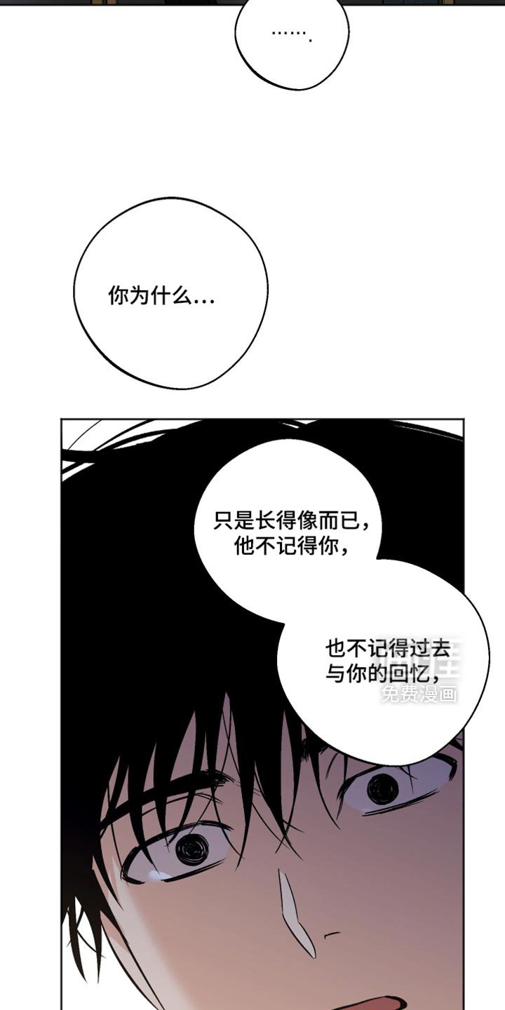 第66章：会有什么不同？