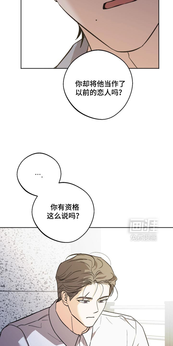 第66章：会有什么不同？