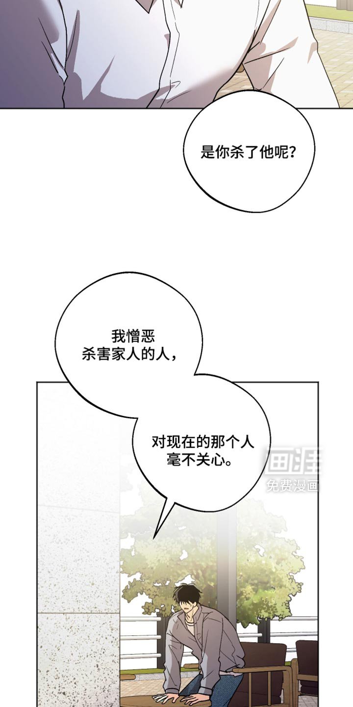 第66章：会有什么不同？