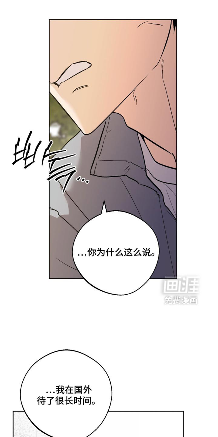第66章：会有什么不同？
