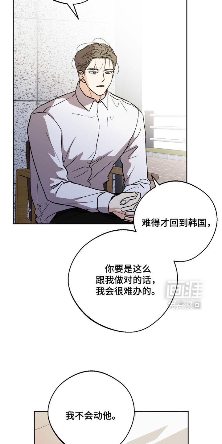 第66章：会有什么不同？