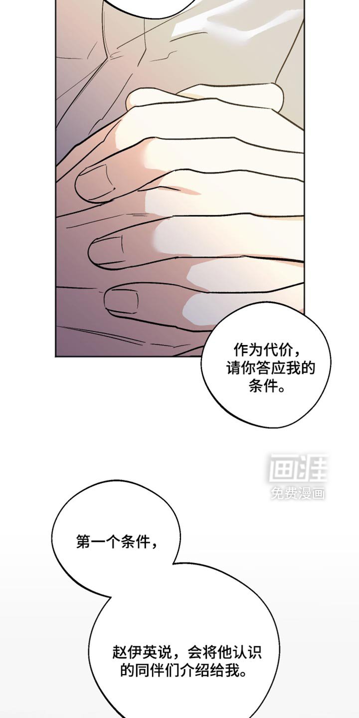 第66章：会有什么不同？