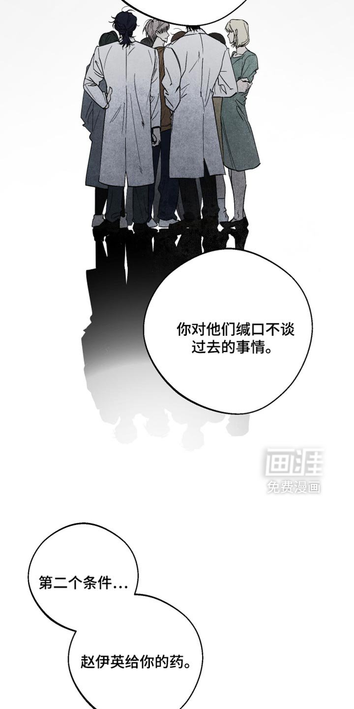 第66章：会有什么不同？