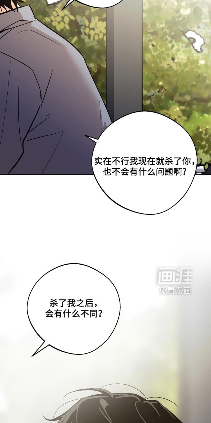 第66章：会有什么不同？