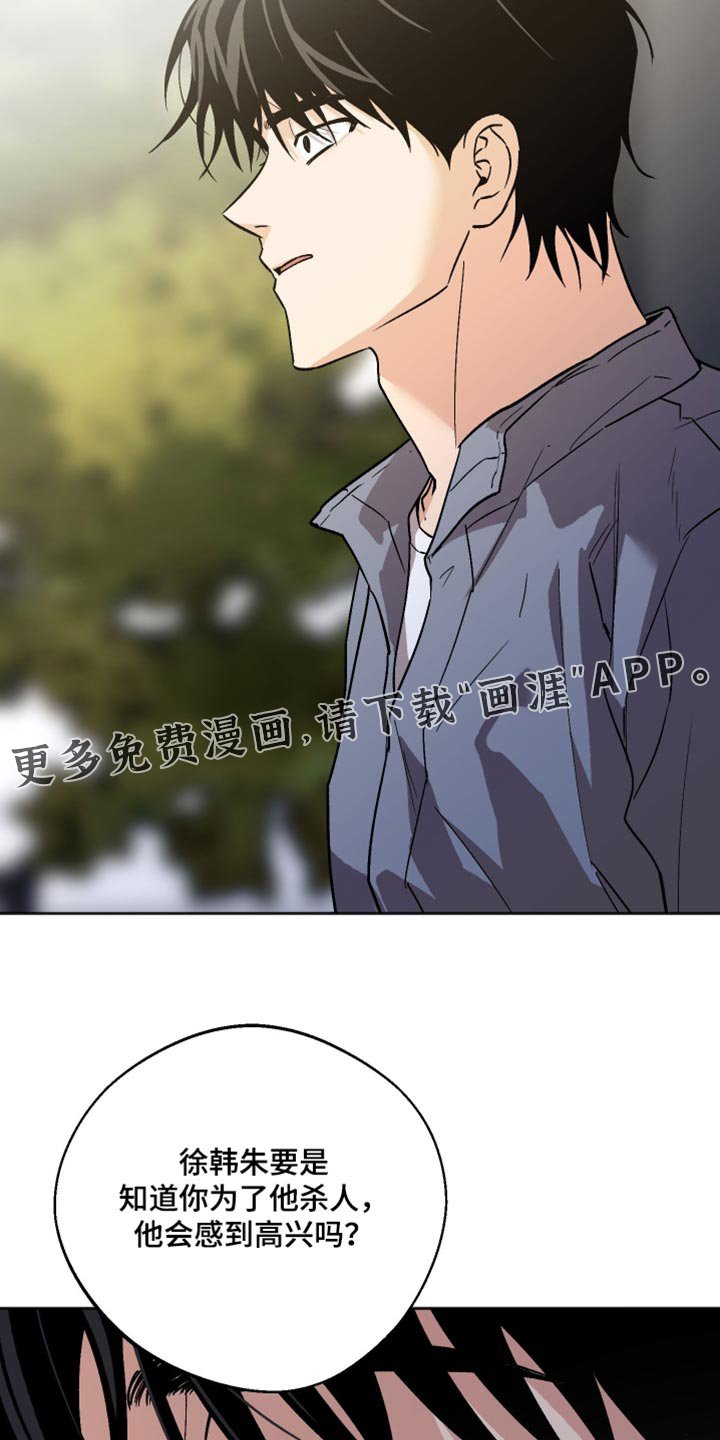 第66章：会有什么不同？