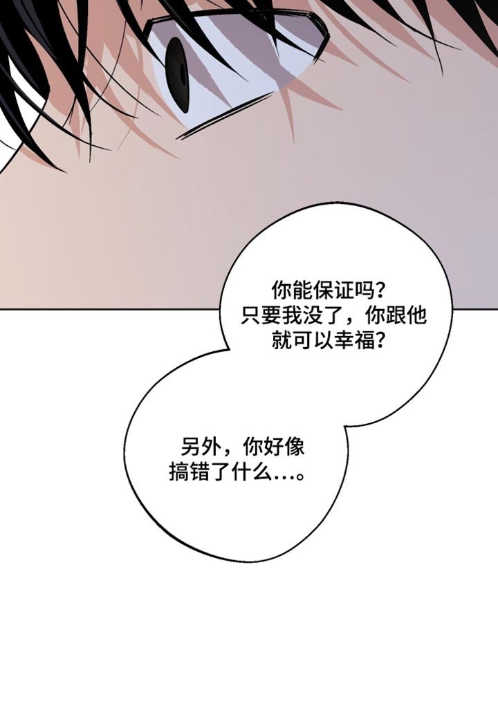 第66章：会有什么不同？
