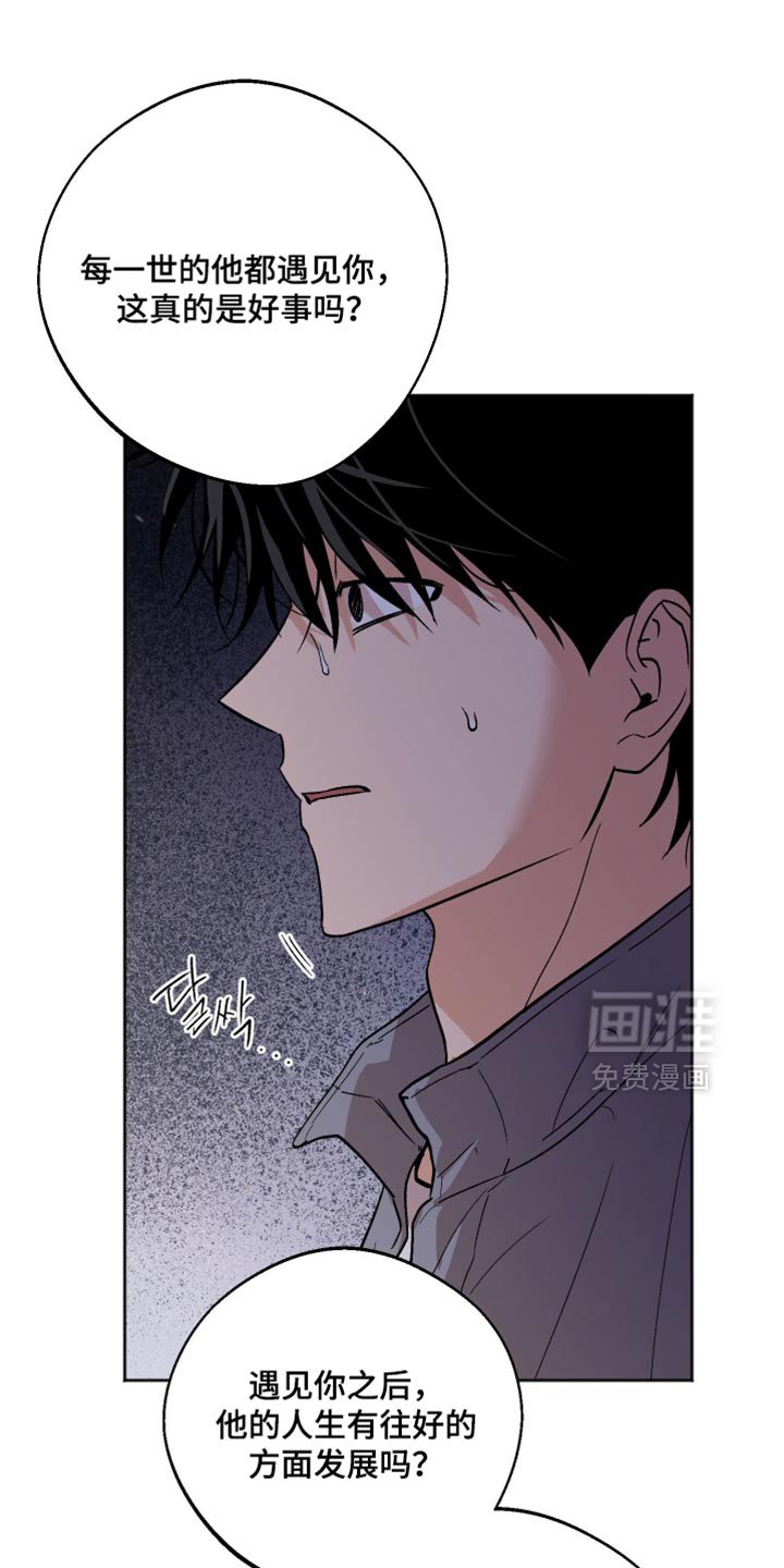 第67章：我要辞职