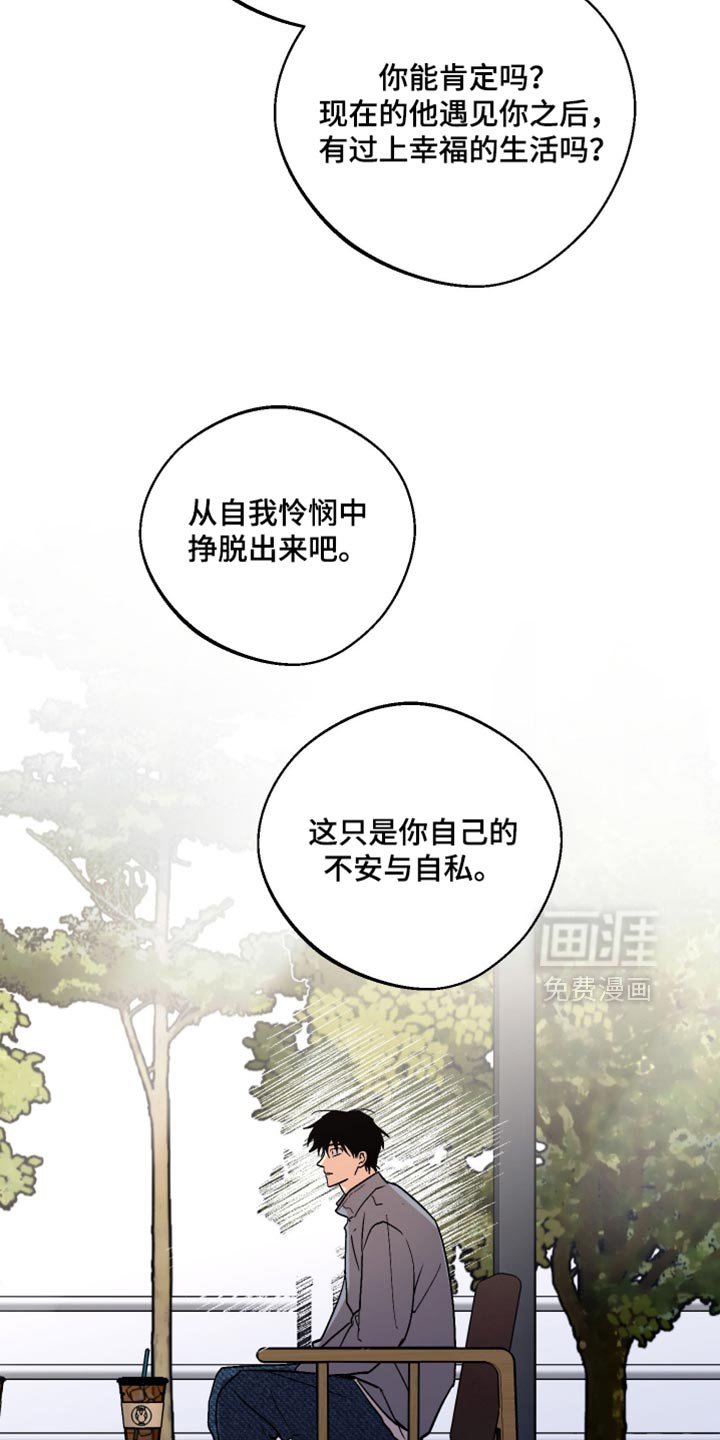 第67章：我要辞职