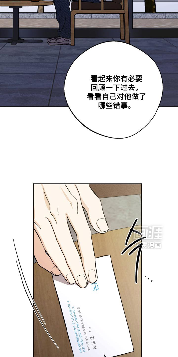 第67章：我要辞职