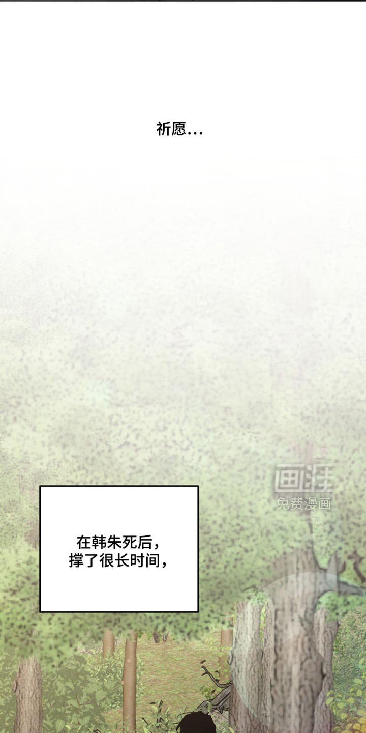 第67章：我要辞职