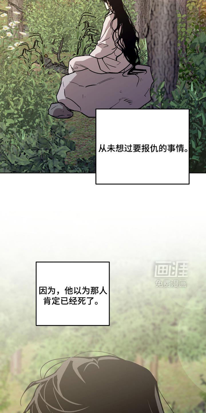 第67章：我要辞职