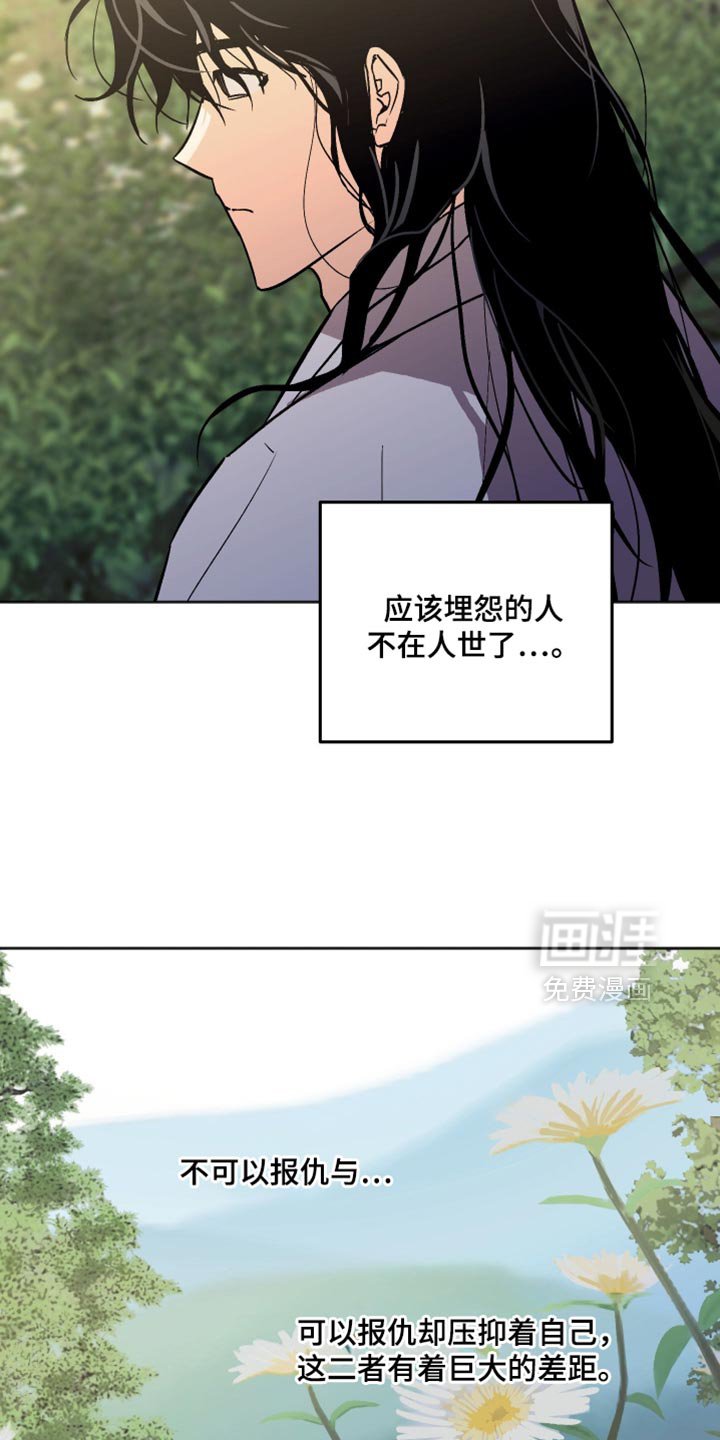 第67章：我要辞职