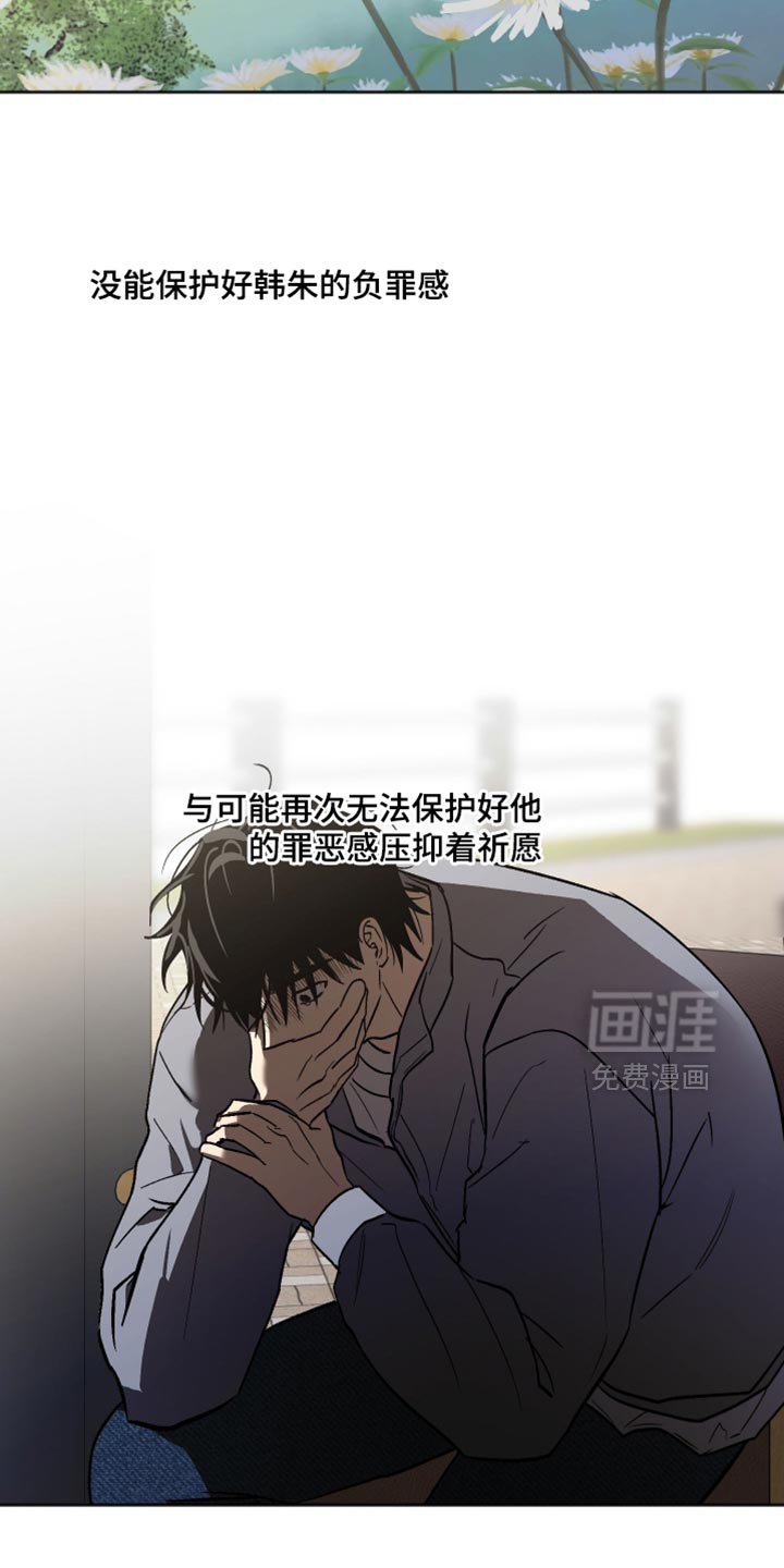 第67章：我要辞职