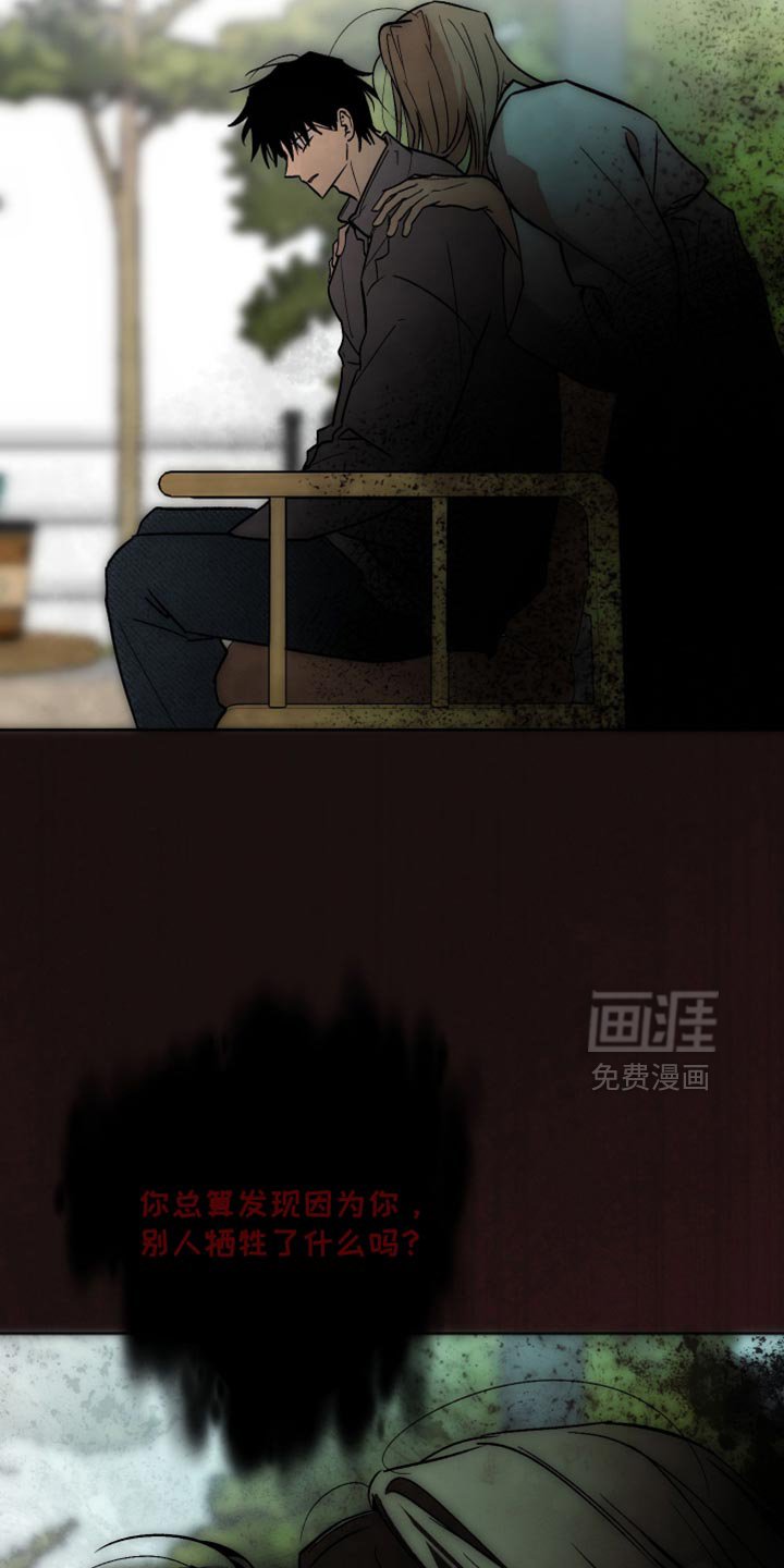 第67章：我要辞职