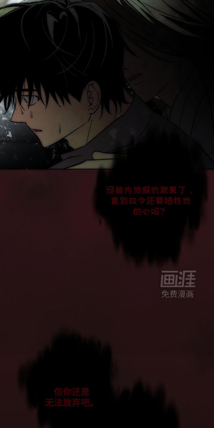 第67章：我要辞职