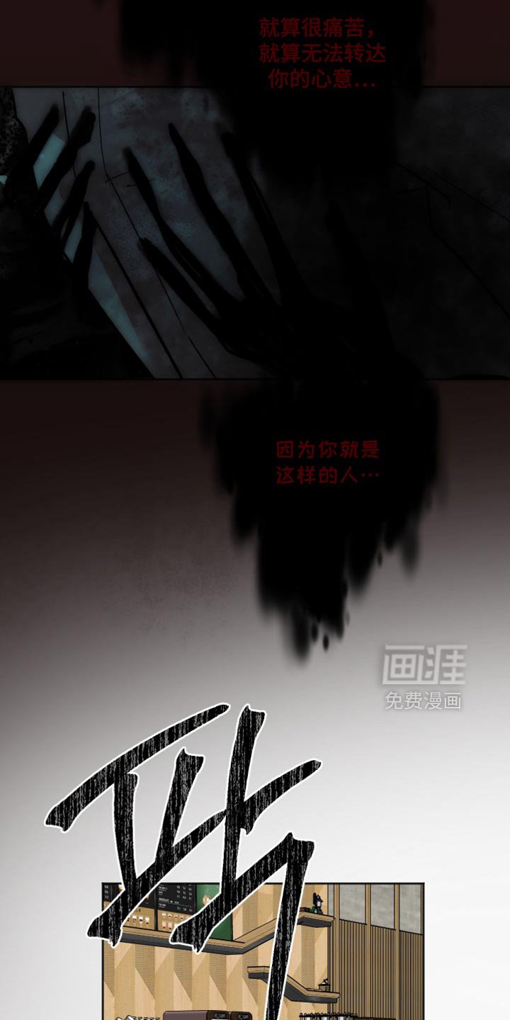 第67章：我要辞职