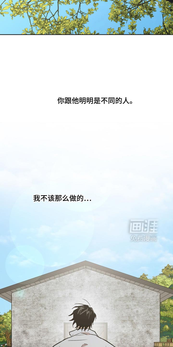 第67章：我要辞职
