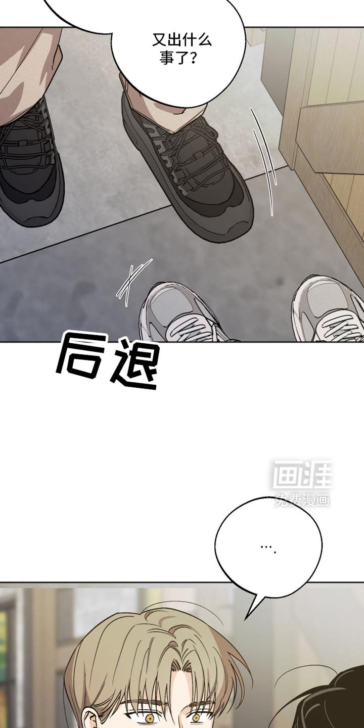 第68章：我不想孤身一人