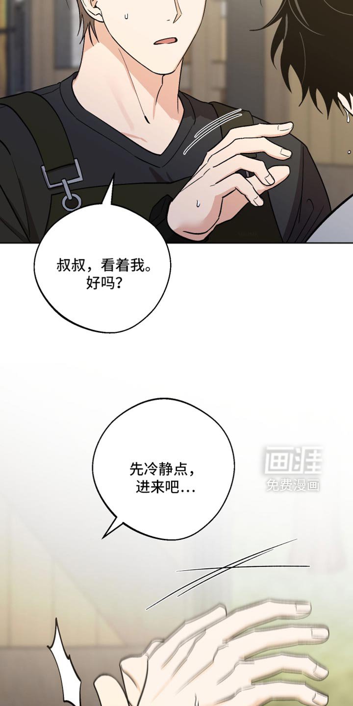 第68章：我不想孤身一人