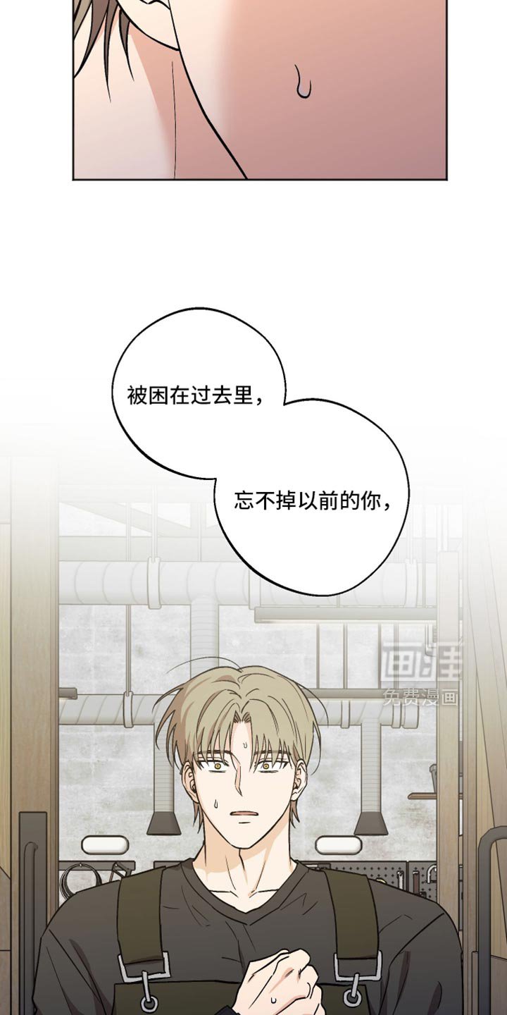 第68章：我不想孤身一人