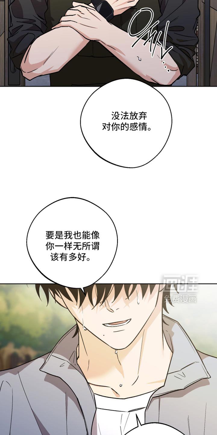 第68章：我不想孤身一人