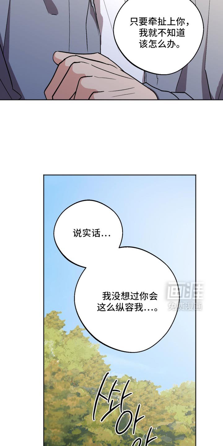 第68章：我不想孤身一人