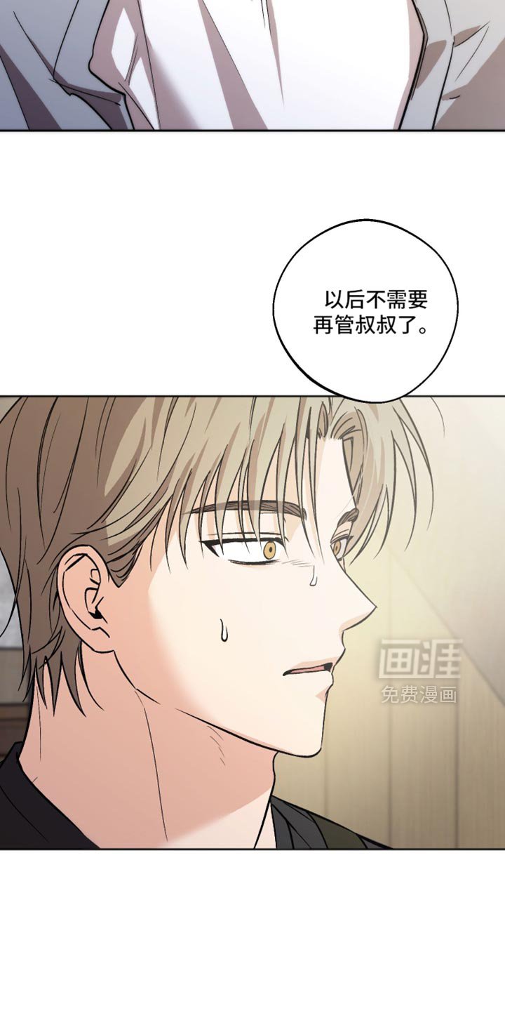 第68章：我不想孤身一人