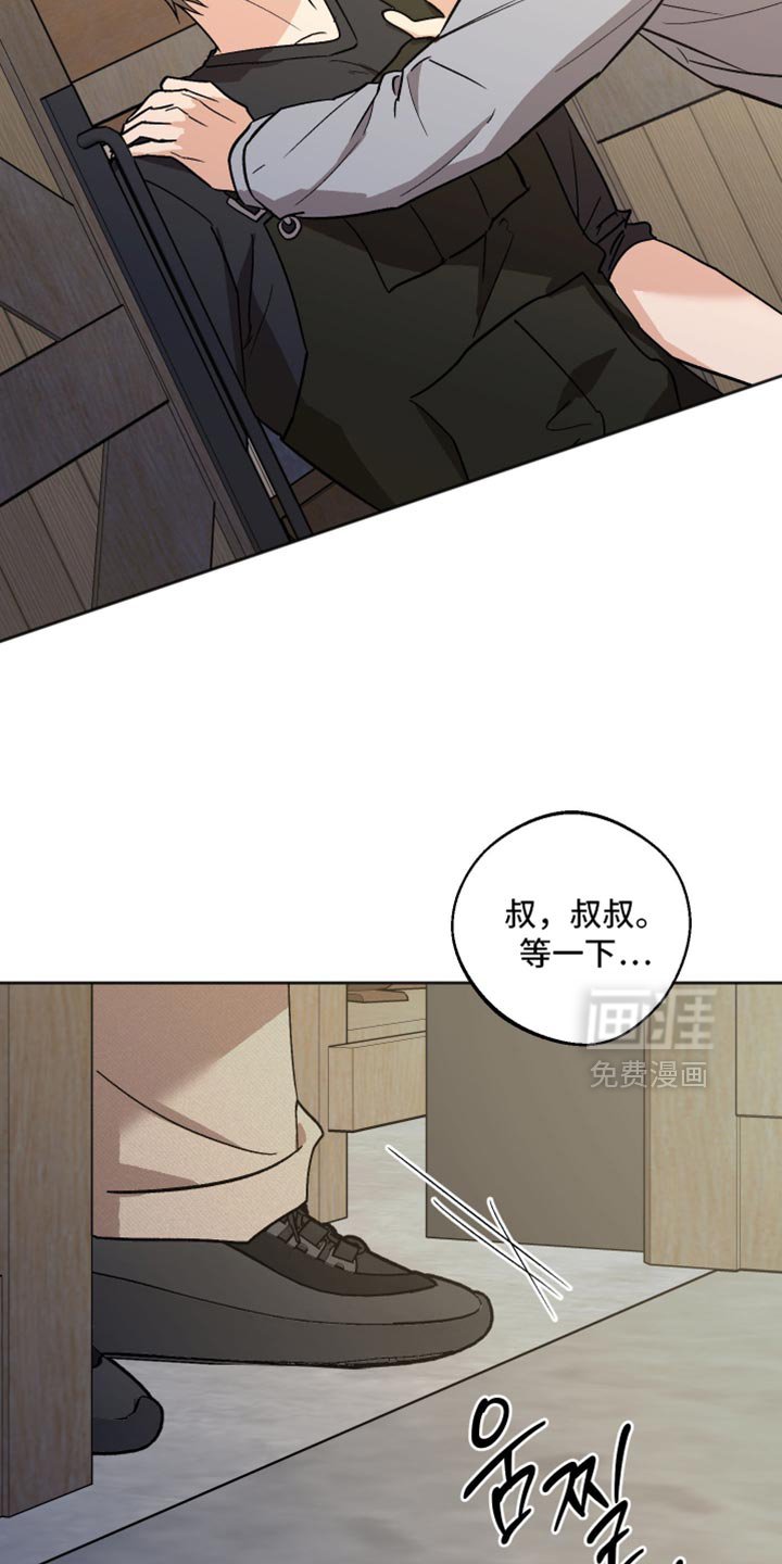 第68章：我不想孤身一人