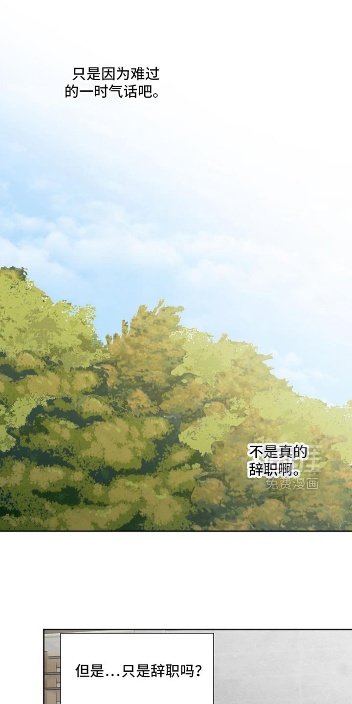 第68章：我不想孤身一人