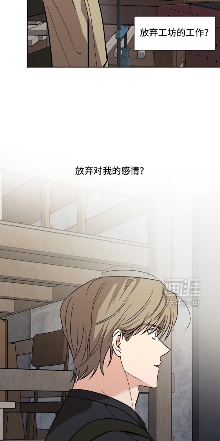 第68章：我不想孤身一人