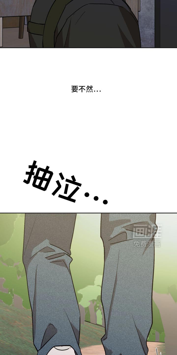 第68章：我不想孤身一人
