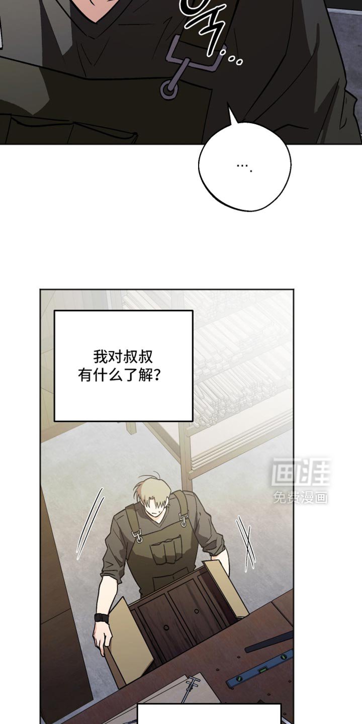 第69章：我一整天都在看着你