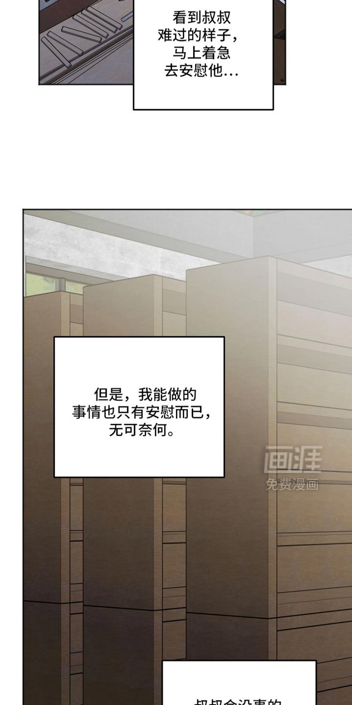 第69章：我一整天都在看着你