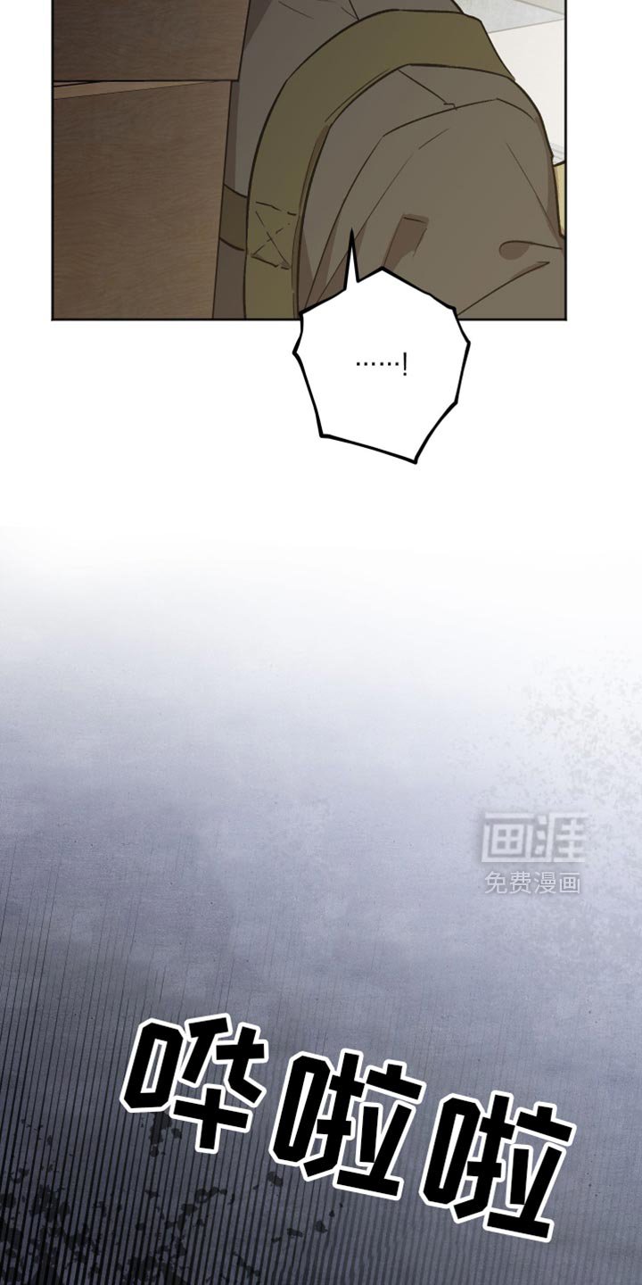 第69章：我一整天都在看着你