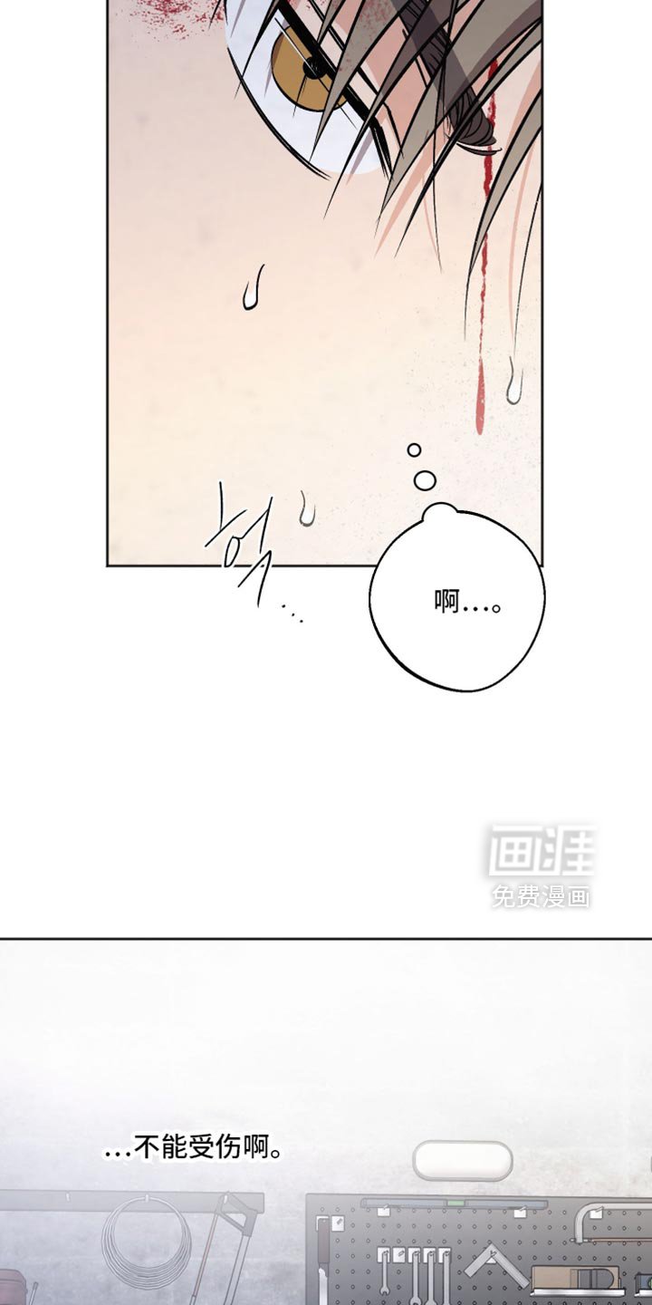 第69章：我一整天都在看着你