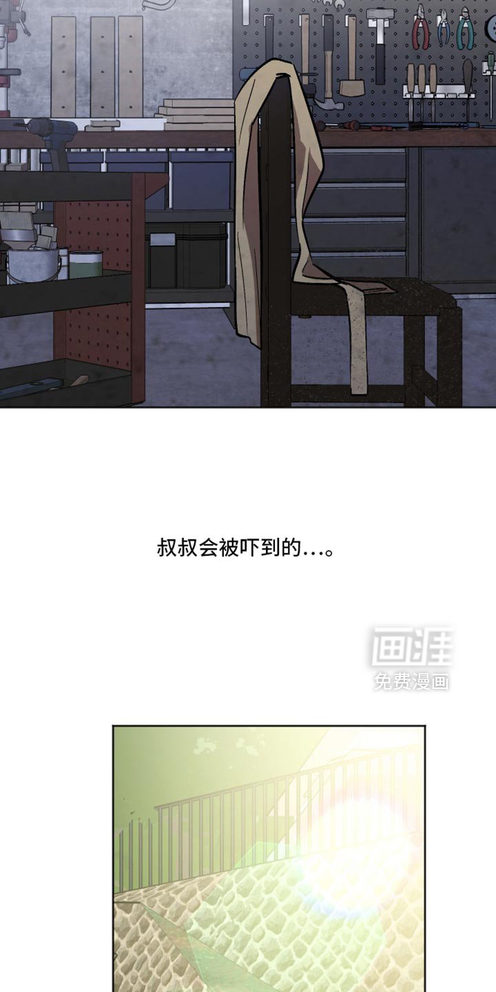 第69章：我一整天都在看着你