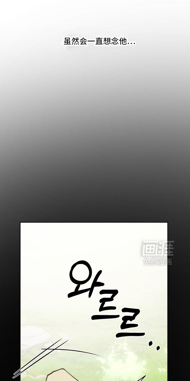 第69章：我一整天都在看着你