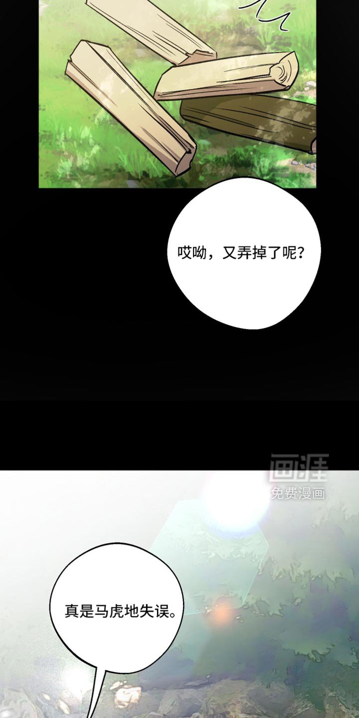 第69章：我一整天都在看着你