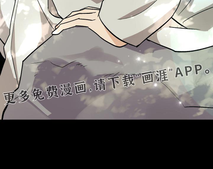 第69章：我一整天都在看着你