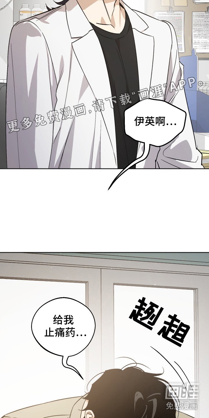 第7章：苦恼