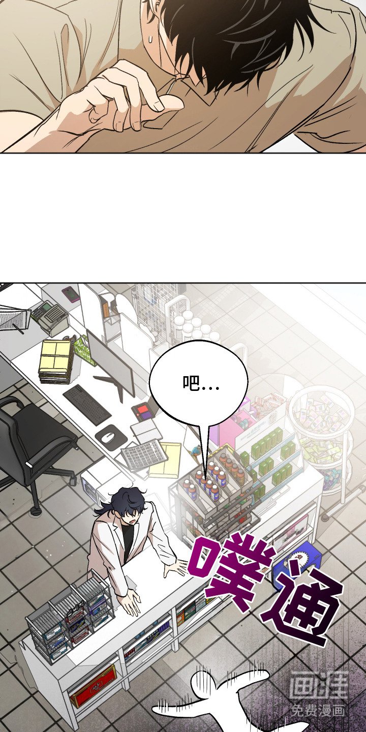 第7章：苦恼