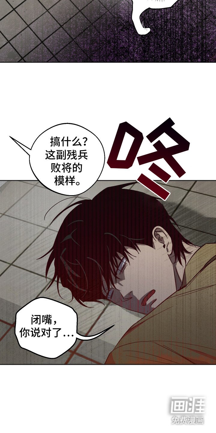 第7章：苦恼