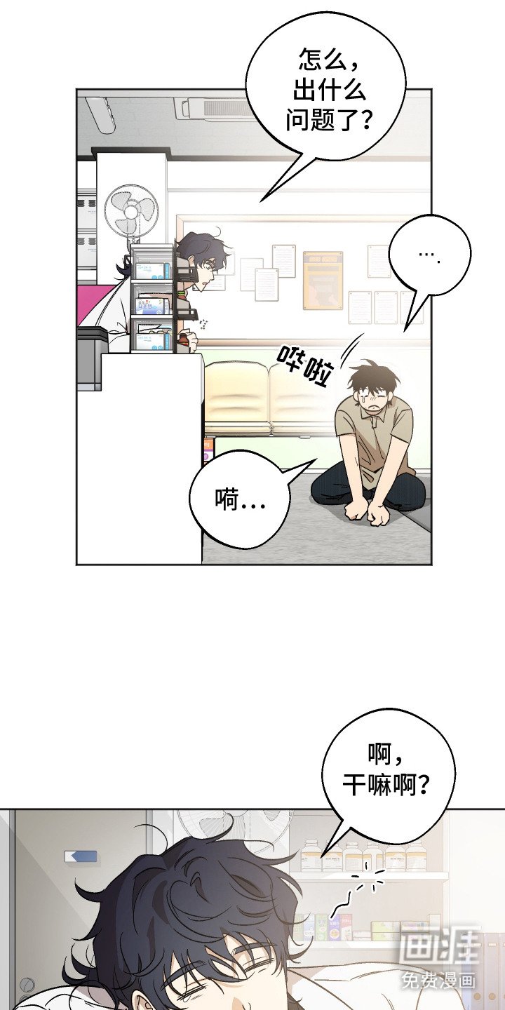 第7章：苦恼