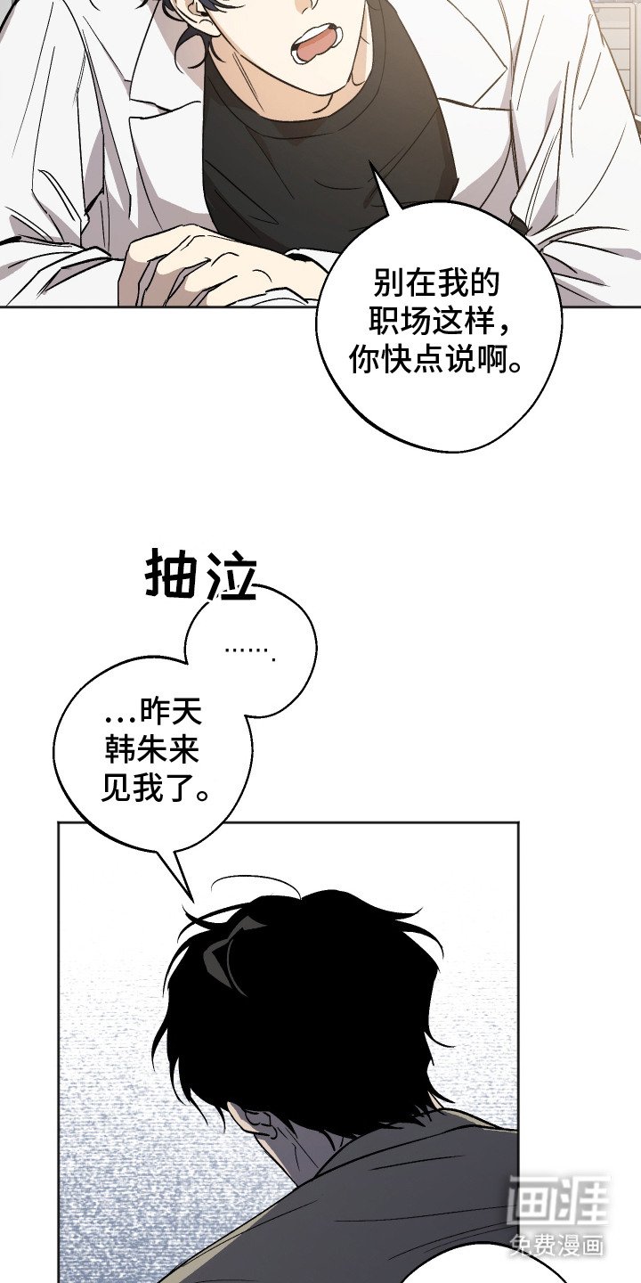 第7章：苦恼