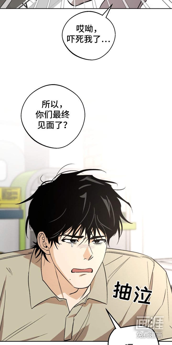 第7章：苦恼