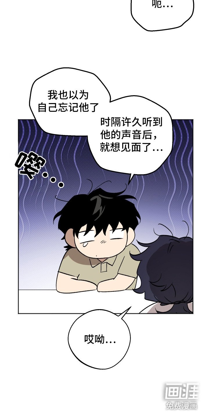 第7章：苦恼