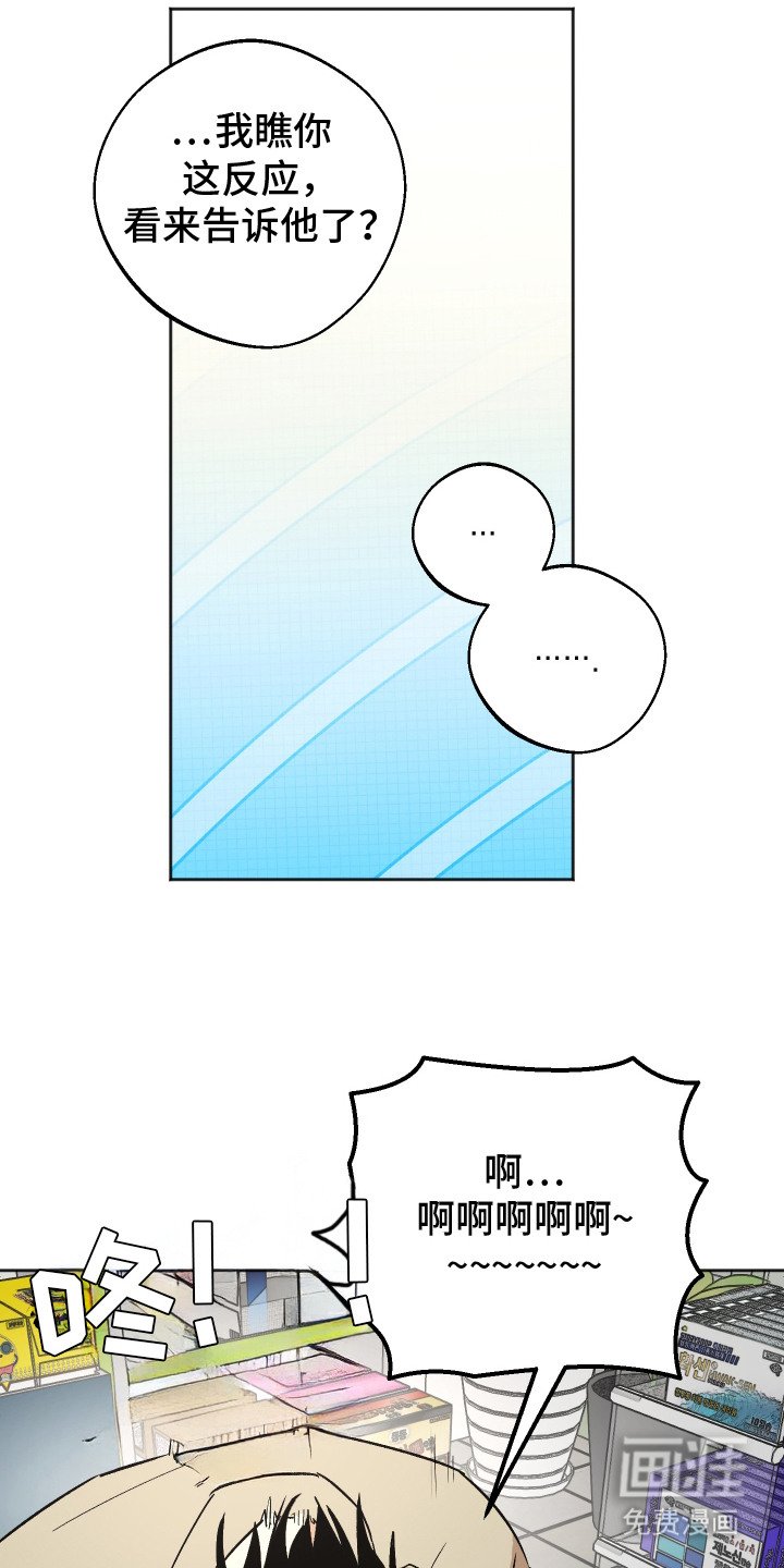 第7章：苦恼